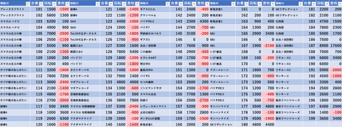 スクリーンショット 2026-06-03 085458