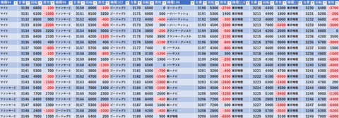 スクリーンショット 2025-08-10 101515