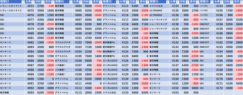 スクリーンショット 2025-06-19 041414