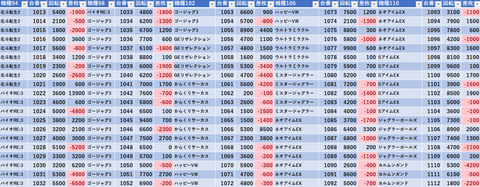 スクリーンショット 2026-05-12 084856