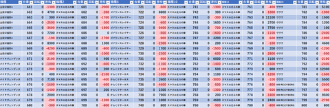 スクリーンショット 2023-09-29 000053