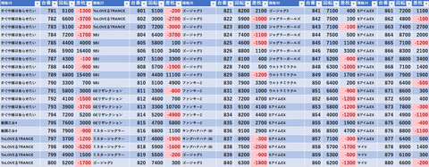 スクリーンショット 2025-06-27 221113