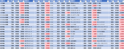 スクリーンショット 2026-05-06 161016