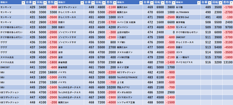 スクリーンショット 2025-07-06 084606