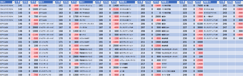 スクリーンショット 2025-05-29 001844