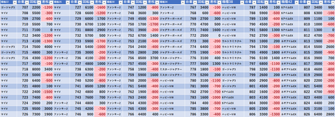 スクリーンショット 2025-11-05 082317