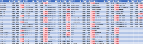 スクリーンショット 2025-10-17 095722
