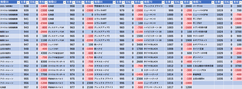 スクリーンショット 2026-03-28 092317