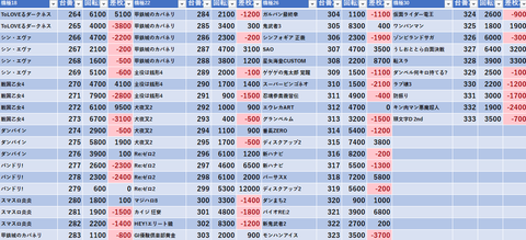 スクリーンショット 2025-04-18 041917