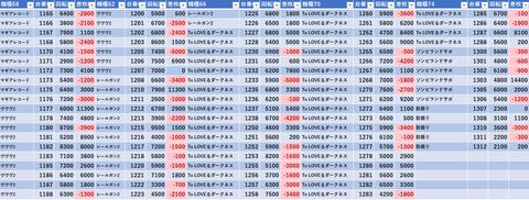 スクリーンショット 2026-06-03 231344