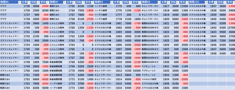 スクリーンショット 2023-09-23 071254