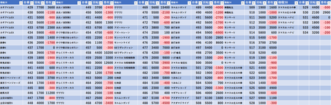 スクリーンショット 2026-04-09 010713