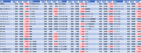 スクリーンショット 2026-05-31 145125