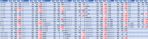 スクリーンショット 2026-05-14 090742