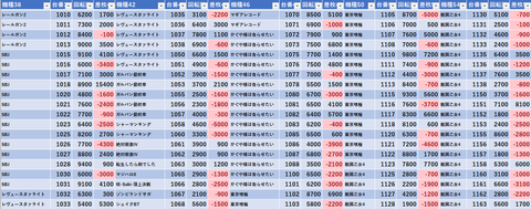 スクリーンショット 2025-12-17 231203