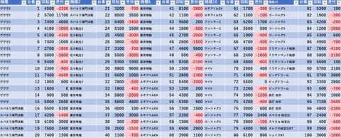 スクリーンショット 2026-06-03 085452