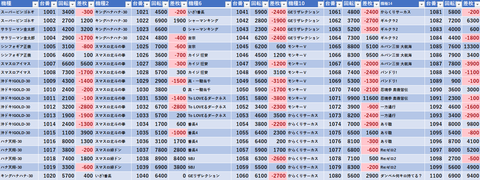 スクリーンショット 2025-07-13 010941