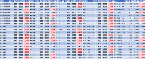 スクリーンショット 2026-04-09 010707
