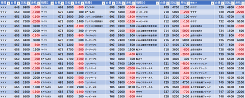 スクリーンショット 2023-11-21 004657