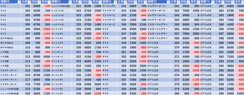 スクリーンショット 2024-08-02 231911