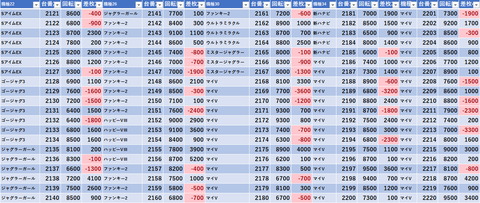 スクリーンショット 2025-07-06 001725