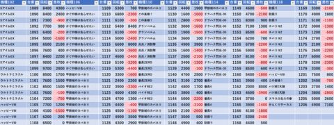 スクリーンショット 2025-01-01 090306