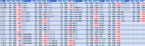 スクリーンショット 2023-12-23 010502