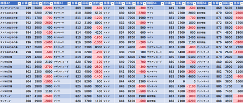 スクリーンショット 2025-05-31 090021