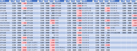 スクリーンショット 2025-06-12 175929