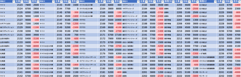 スクリーンショット 2026-04-04 235241