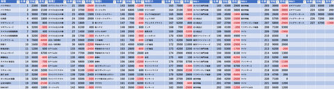スクリーンショット 2026-06-03 075955