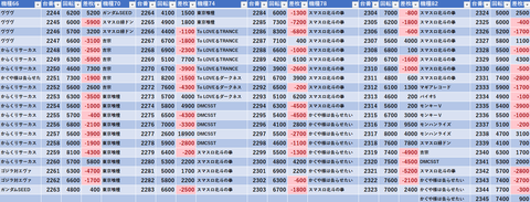 スクリーンショット 2025-07-08 162948