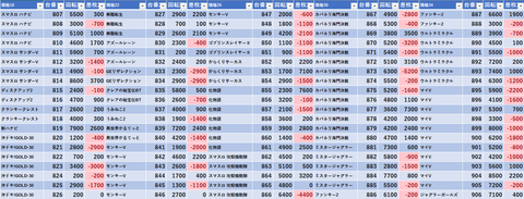 スクリーンショット 2026-04-14 233842