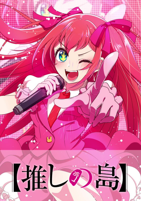 スクリーンショット 2026-05-12 210543