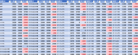 スクリーンショット 2025-06-12 175913