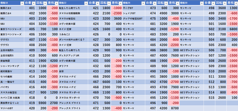 スクリーンショット 2026-04-09 012214