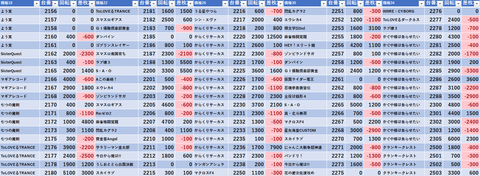 スクリーンショット 2025-06-19 054414