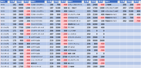 スクリーンショット 2026-04-12 035550