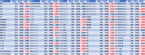 スクリーンショット 2025-08-04 013128