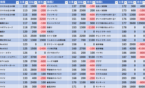 スクリーンショット 2025-04-15 163501