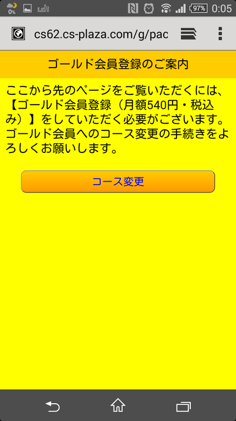 Screenshot_2017-10-05-00-05-05 (1)