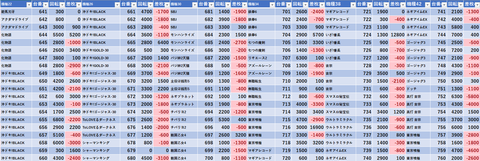 スクリーンショット 2026-05-14 084526