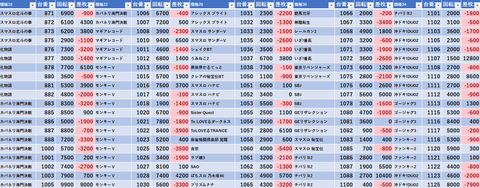 スクリーンショット 2026-04-12 040846