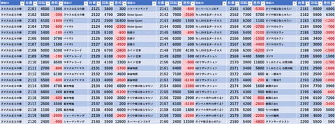 スクリーンショット 2025-05-04 011034