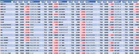 スクリーンショット 2026-05-14 085658