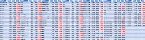 スクリーンショット 2024-09-21 023046