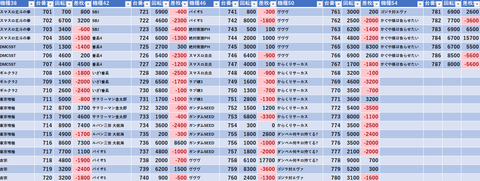 スクリーンショット 2025-09-03 002359