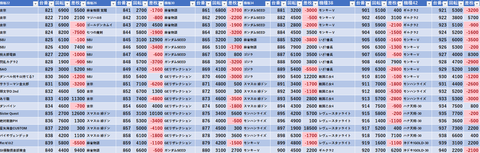 スクリーンショット 2025-06-18 000143
