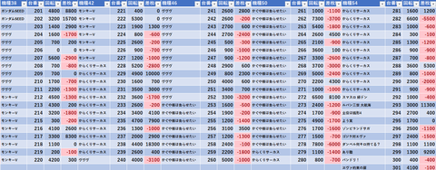 スクリーンショット 2025-09-03 092539