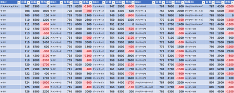 スクリーンショット 2026-05-12 083624